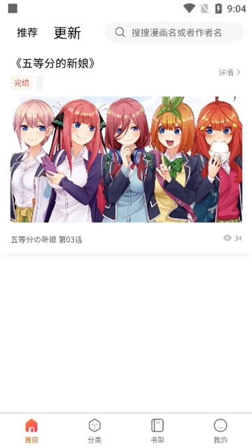 灵玉漫画纯净版 截图2