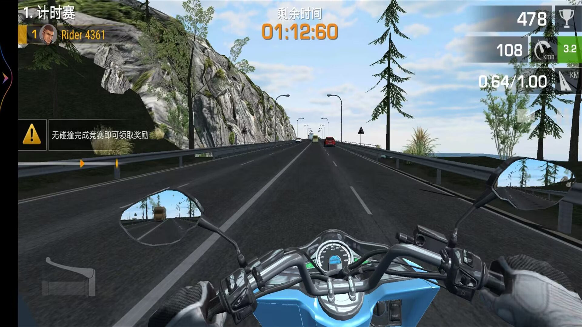 3D摩托车驾驶训练 截图3