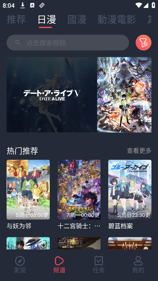 次元囧app 截图4
