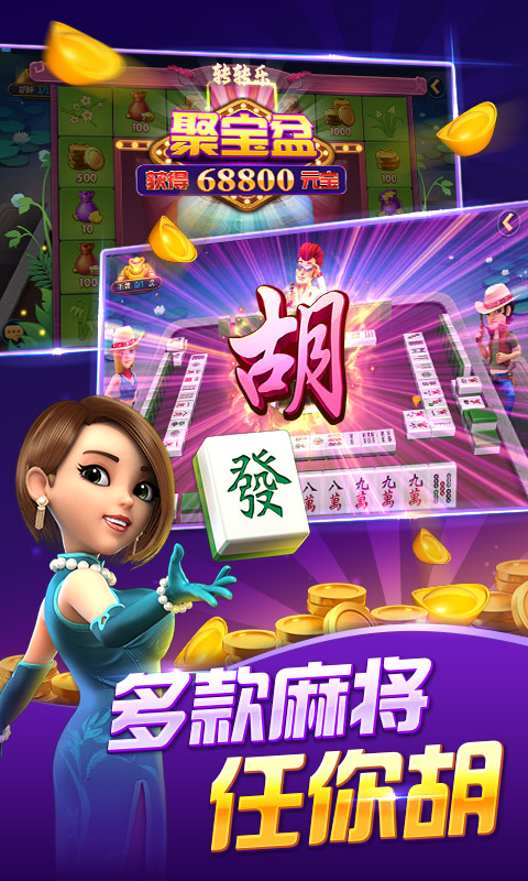 波克棋牌 截图3