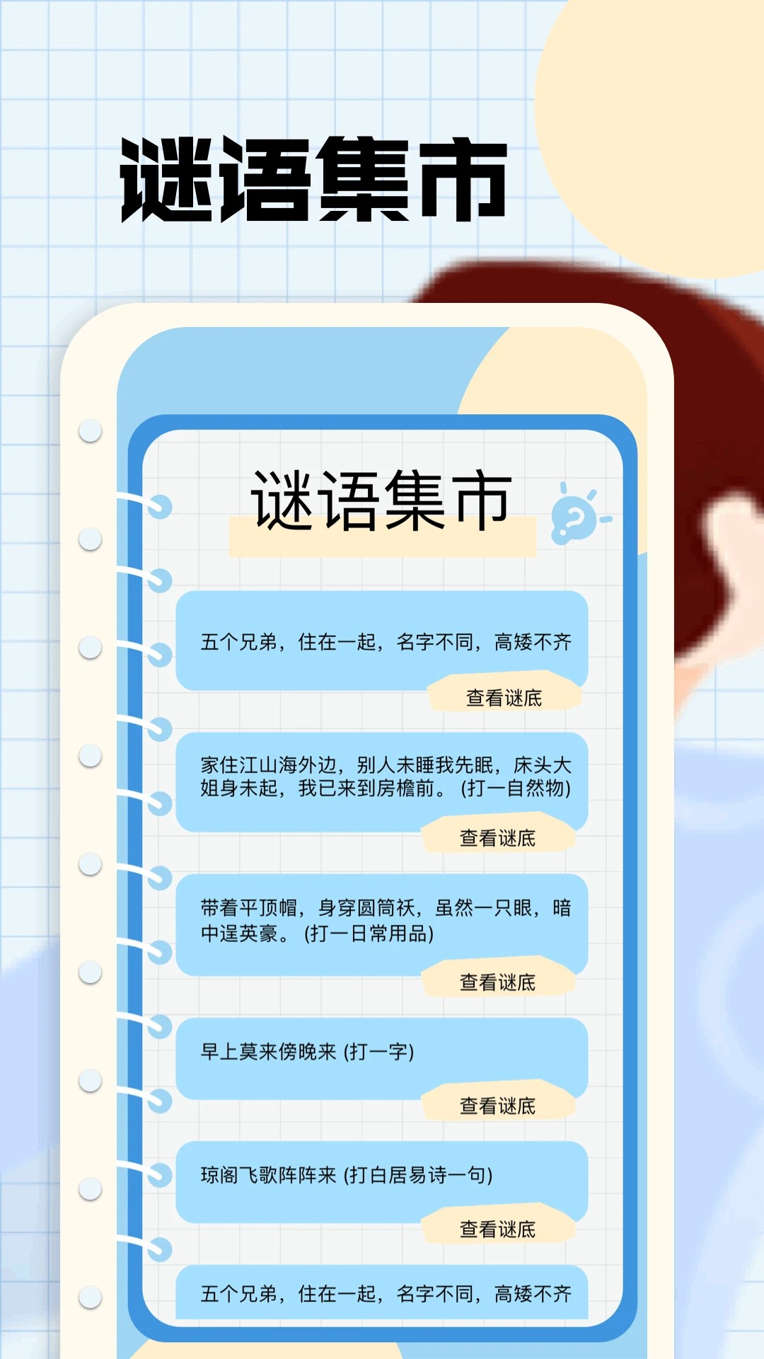 剧追追app官方 截图3