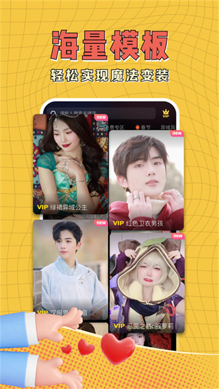 可拍 截图5