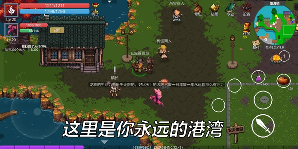 契约世界官方版 截图7