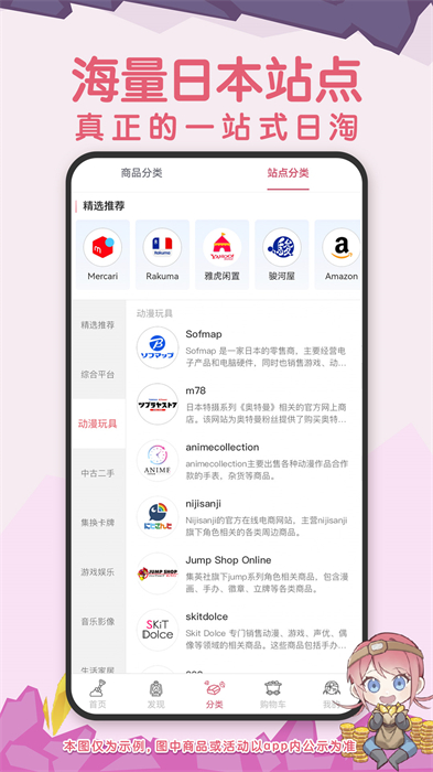 挖煤姬app 截图1