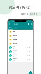 一触即发 截图2