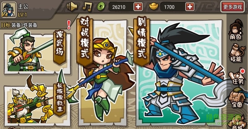 等我去喊人免广告版 截图1