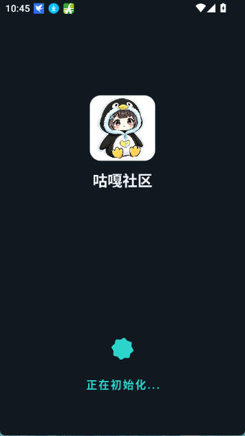 咕嘎社区 1