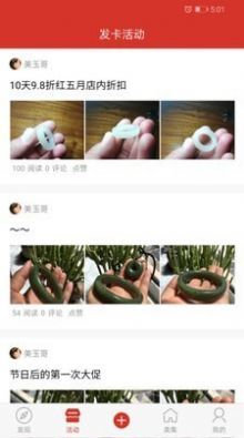 美品卡 截图3