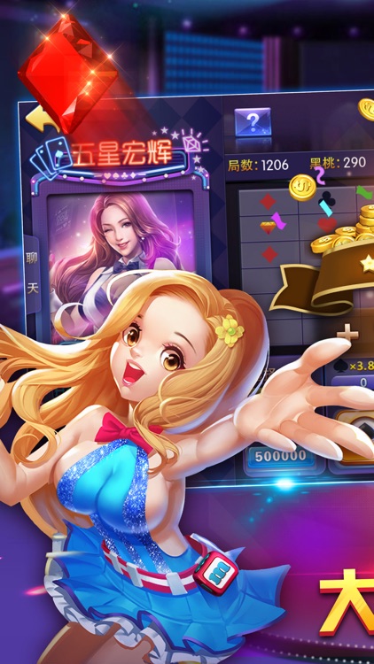 扑克机 截图1