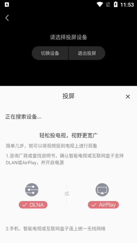 2k动漫app官方 截图1