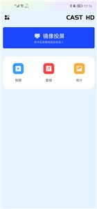 汇小盟 截图2