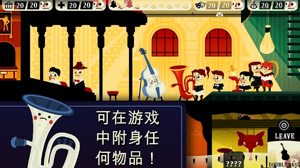 闹鬼的房子桃子汉化版 截图1
