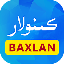 BaxlanKino官方下载