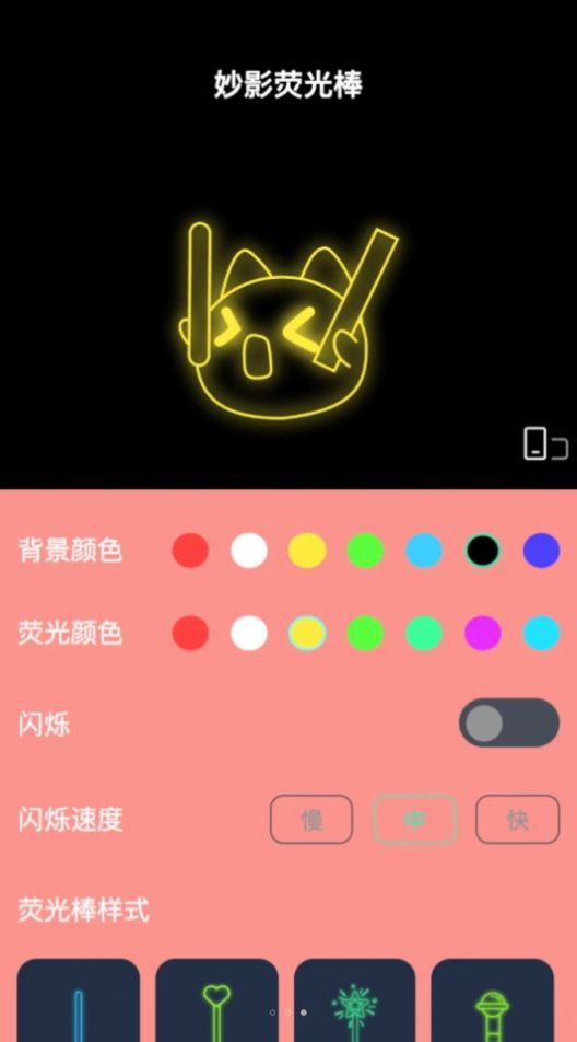 荷娱妙影相机app 截图1