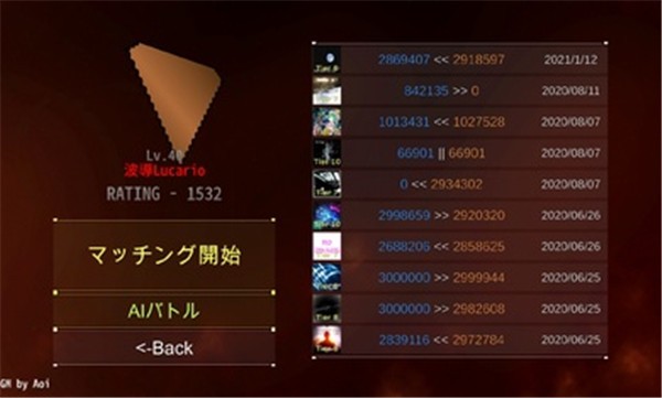 舞蹈轨迹3 截图2