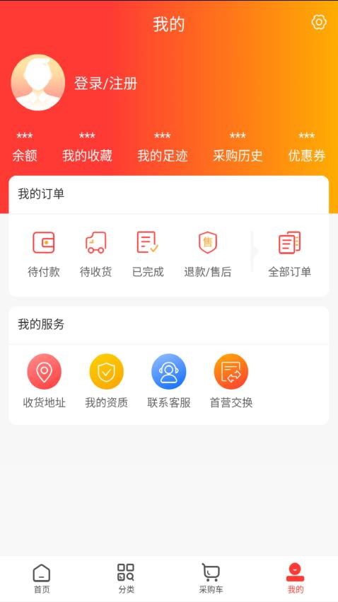 药小迪app 截图3