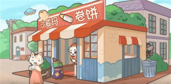 沙威玛传奇美味卷饼免费版 截图2