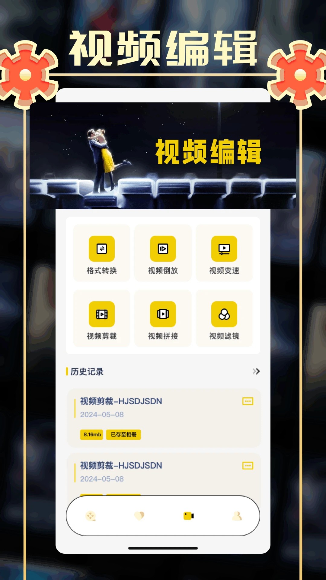 小城追剧app官方下载 截图1