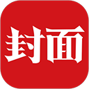 封面新闻App