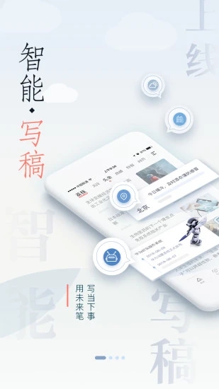 江苏电视台荔枝新闻客户端 截图1