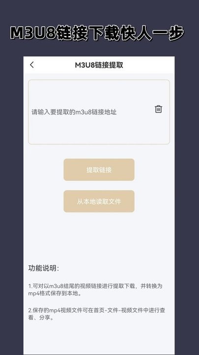 视频格式转换大师 截图1