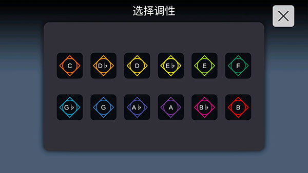 sky studio乐谱文件 截图5