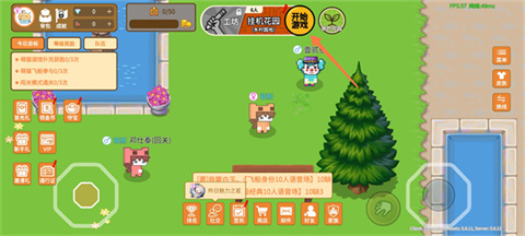 萌猫派对官方下载 1