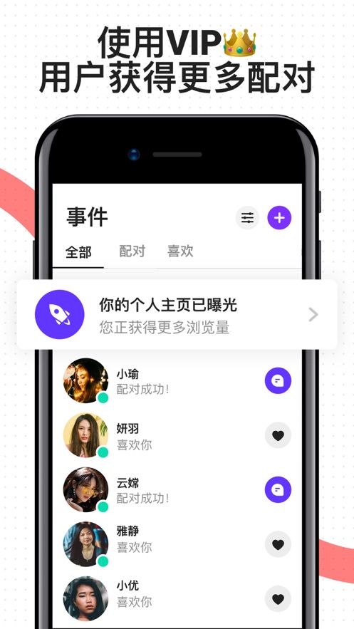 Hily APP 截图4