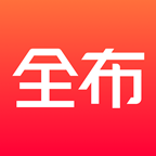全布app