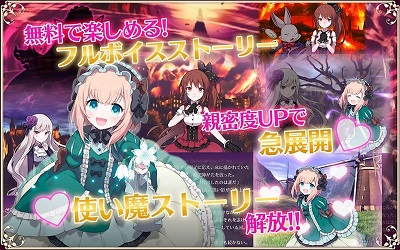 哥特式魔法少女汉化版 截图4