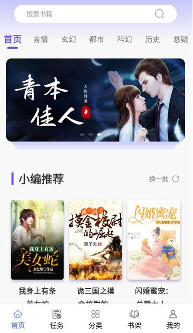 抖阅免费小说 截图3