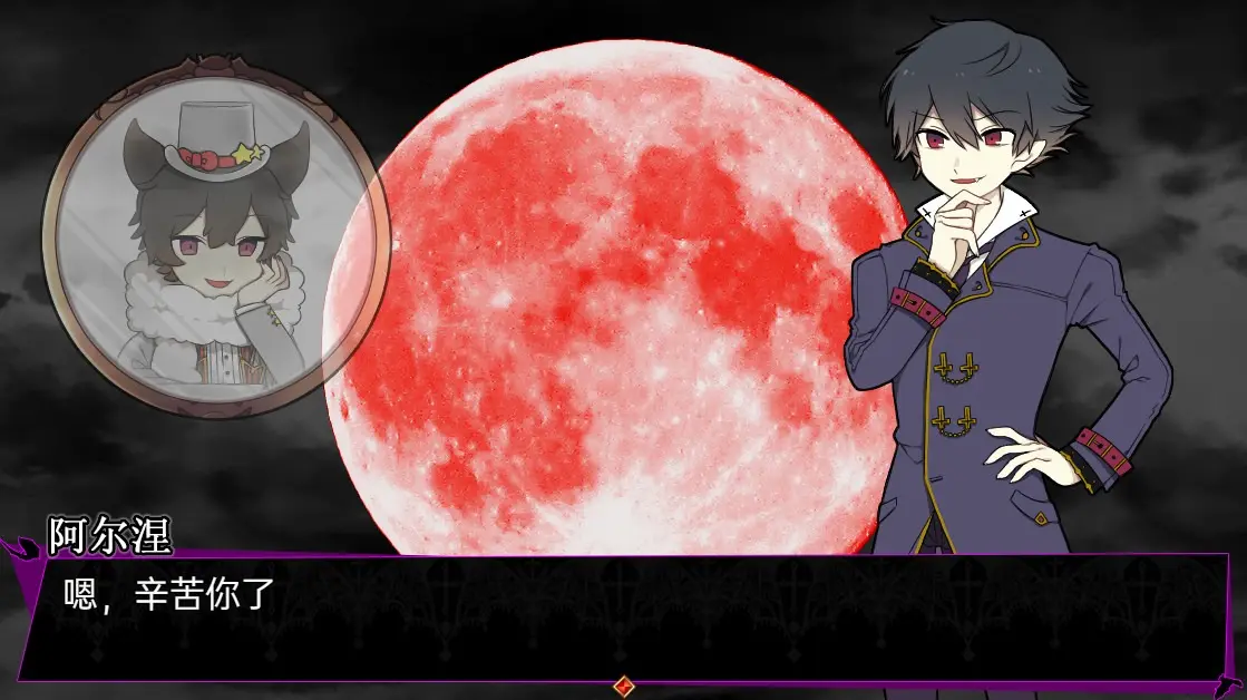 阿尔涅事件簿手游 截图2