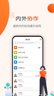 指云 截图1