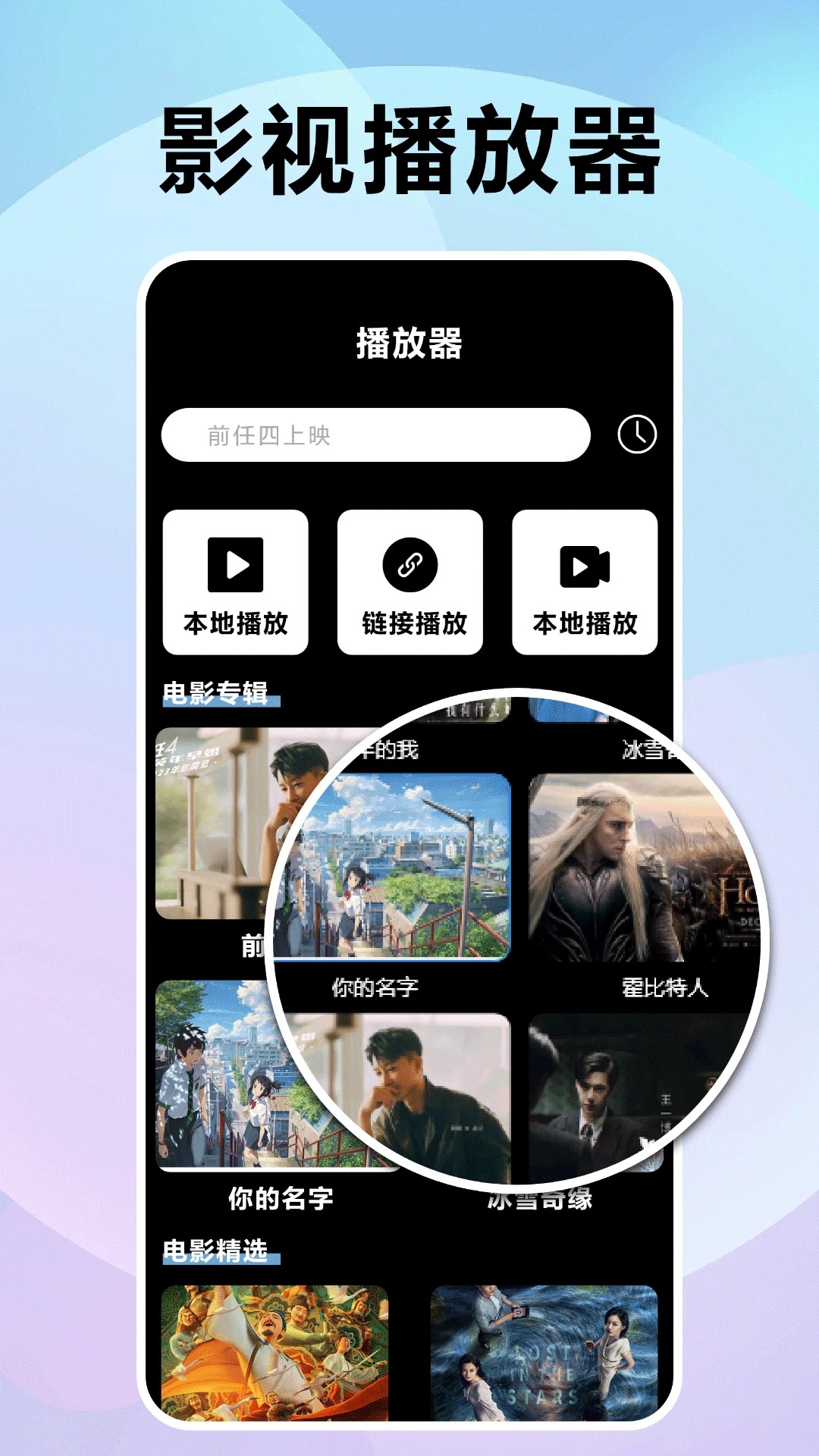 风信追剧app官方 截图2