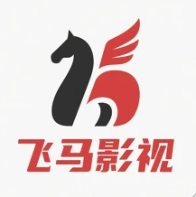 飞马影视app免费下载