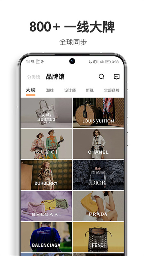 迷橙app 截图3