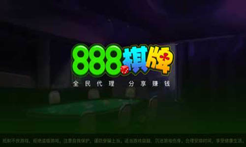 棋牌888qp.vt 截图1