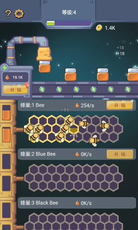 萨姆防空导弹模拟器 截图2