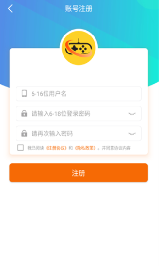 溯光盒子最新版 截图6