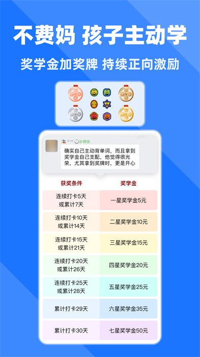 拓词最新版 截图2