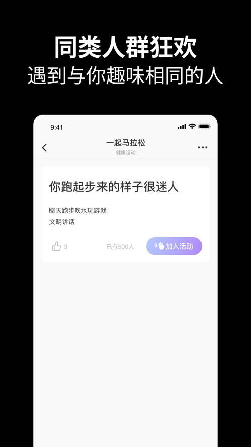 元友聊天app 截图1