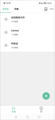 moboplayer最新版本 1