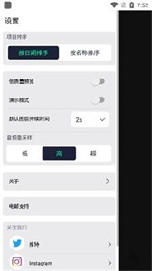 AutFeng剪辑app 截图2