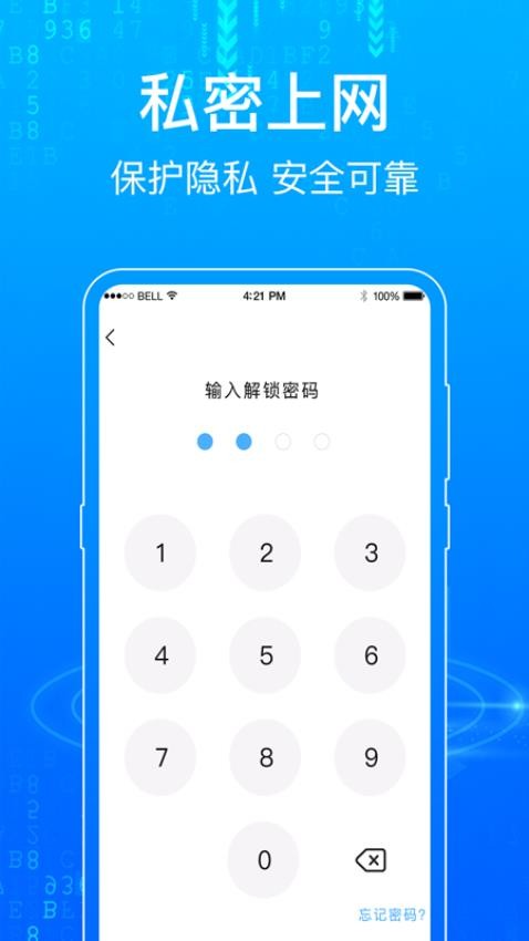 一点浏览器app 截图4