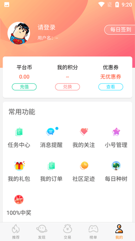 GM游戏乐园 截图5