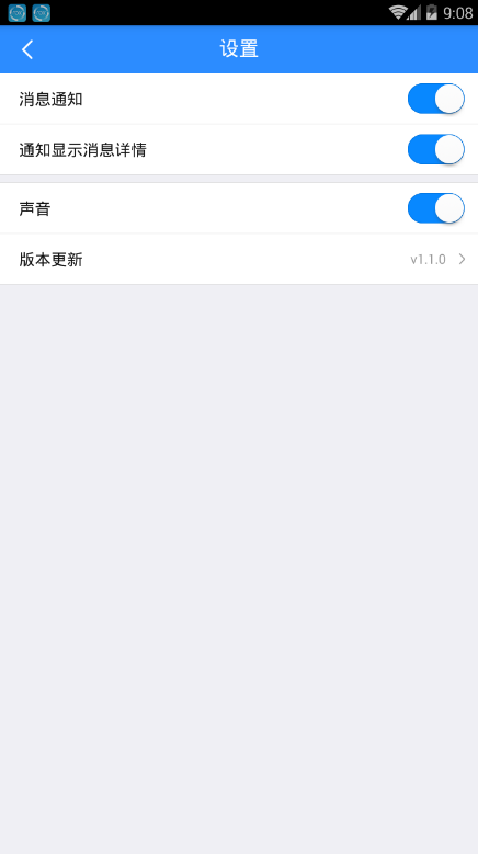 东方尚学app 截图3