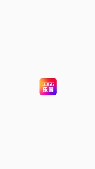 3366乐园 1