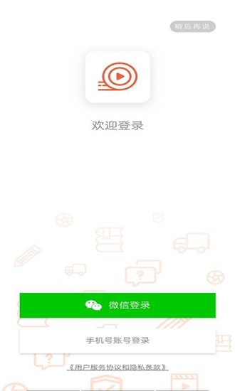 安驾课堂最新版 截图2