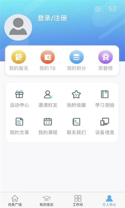 Fintest众测 截图1