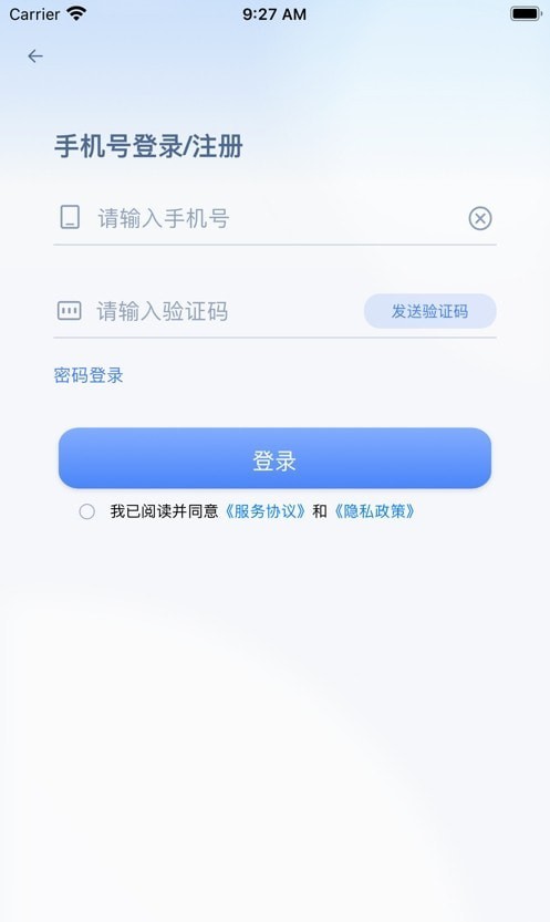 海信智学 截图1